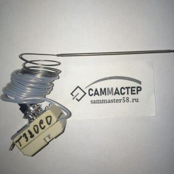 Термостат защитный (аварийный) 320°С (аналог 55.13569.070)